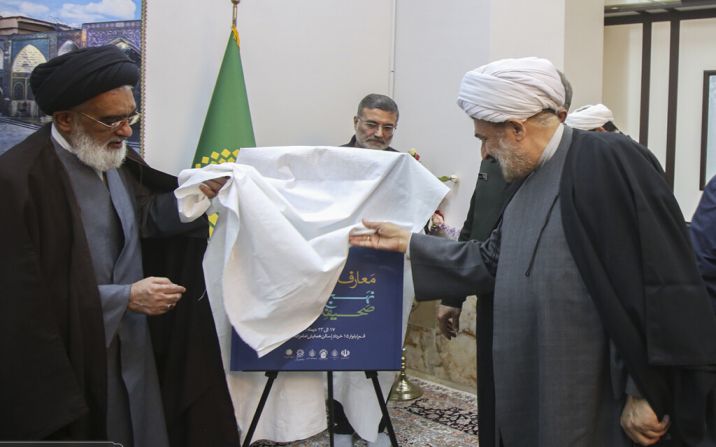 رونمایی از پوستر بخش معارفی مسابقات قرآنی اوقاف در قم رونمایی از پوستر بخش معارفی مسابقات قرآنی اوقاف در قم